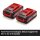 EINHELL 18V Ersatzakku PXC-Twinpack 4.0 AhPower Plus 2er Pack