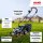 AL-KO Akku-Rasenmäher 3.82 Li Easy, 36V 38 cm, ( 2 x 18V Bosch Home + Garden )