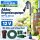 Güde Akku Regenfasspumpe 12V RFP 12-201-04 Gartenpumpe inkl. Schlauch Garnitur